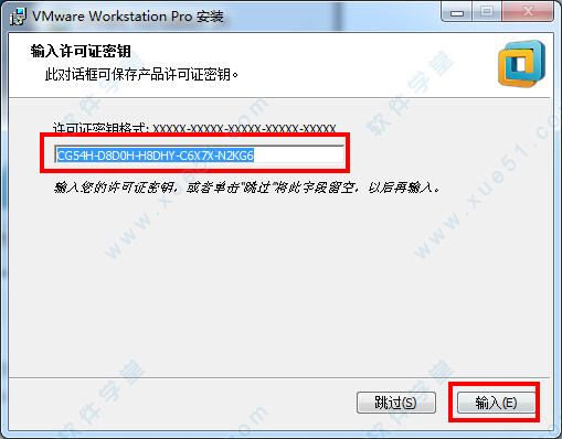 vmware workstation6.5序列号(vmware 15.5 序列号)