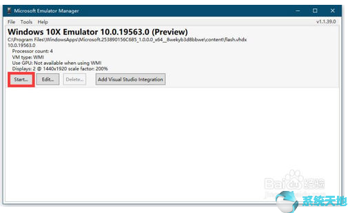 windows.10模拟器(windows10模拟器下载地址)