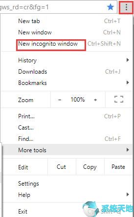 谷歌您的连接不是私秘连接(谷歌你的连接不是私密连接怎么解决)