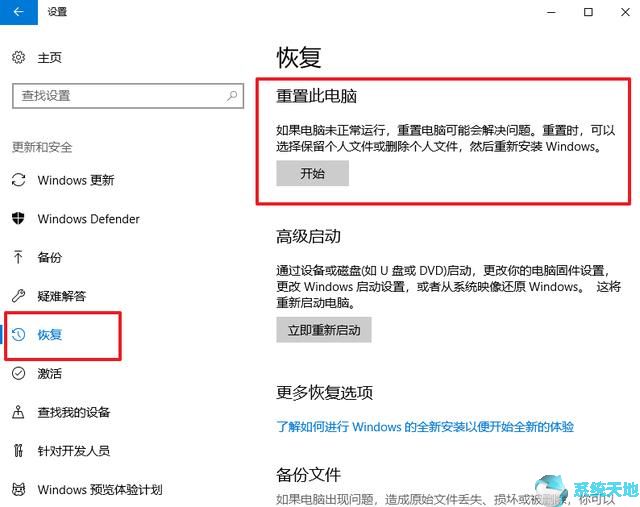 windows10操作系统中窗口的操作(电脑系统越用越卡怎么办)