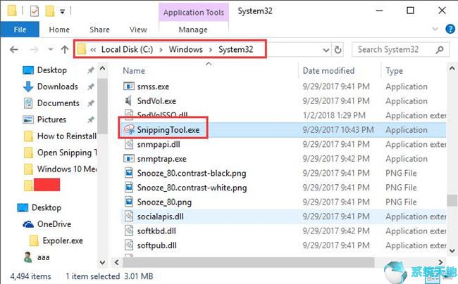 win10如何打开截图(win10怎么打开截图)