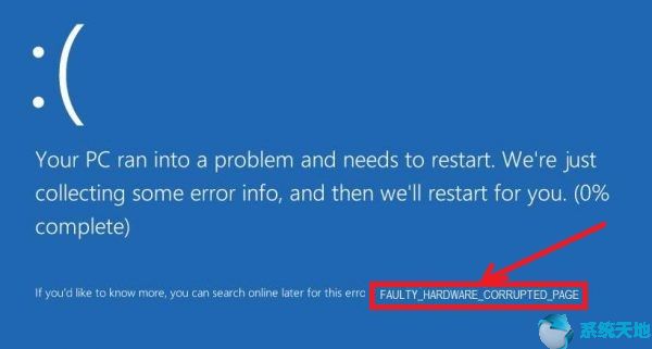 Win10蓝屏INACCESSIBLE_BOOT_DEVIC(Win10蓝屏IRQL NOT LESS OR EQUAL)
