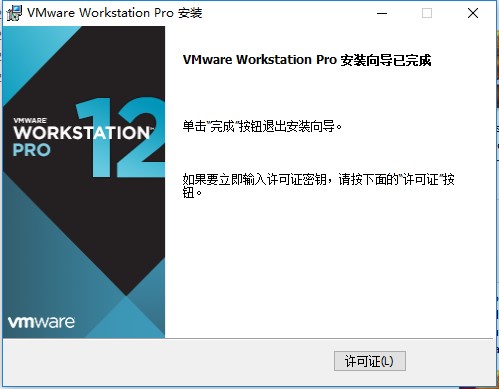 vmware 15.5 序列号(vmware10.0.1序列号)