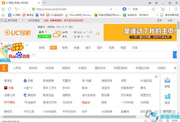 2020年四月的pc浏览器排行榜(pc端浏览器哪个好用2020)