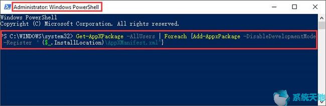 windows10的计算器点击不开怎么办(win10计算器)