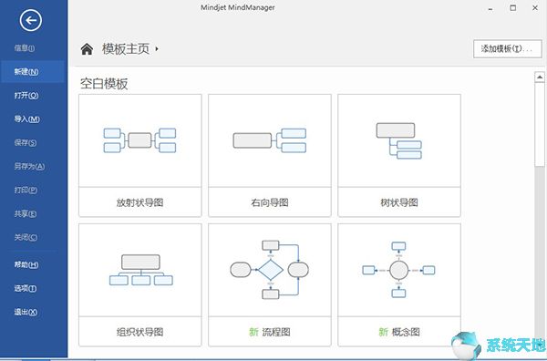 mindmaster导出pdf(mindmanager2020怎么导出pdf)