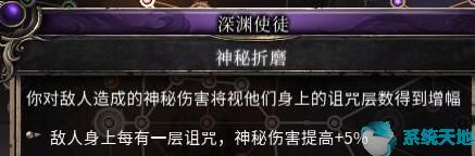 破坏领主全技能(破坏领主怒气上限)