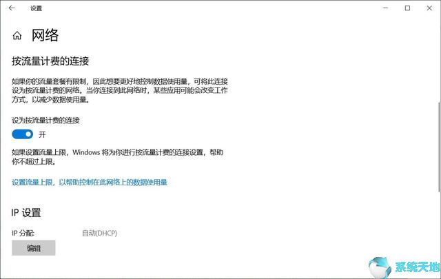 阻止windows安装软件(阻止windows10自动更新)