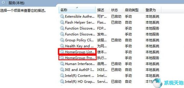 win 10磁盘占用100%(win10系统磁盘占用100%怎么办)