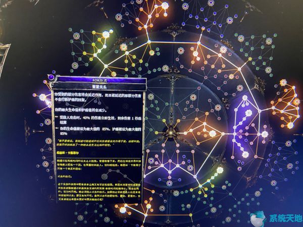 破坏领主战士双持还是双手(破坏领主最强战士天赋)