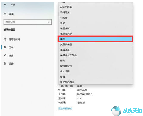 windows.10模拟器(windows10模拟器下载地址)