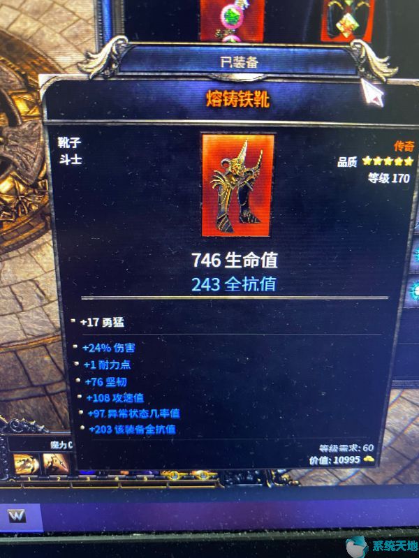 破坏领主战士双持还是双手(破坏领主最强战士天赋)