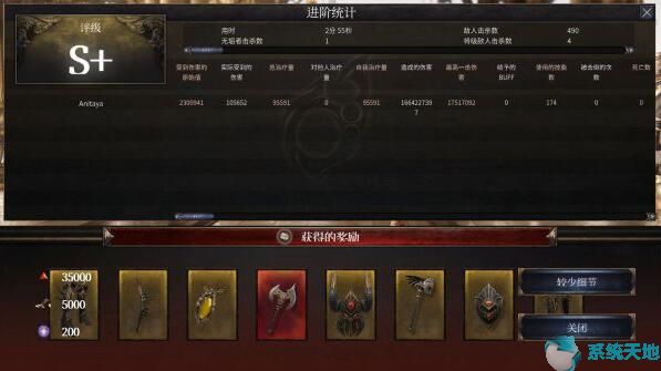 破坏领主血刃是哪个技能(破坏领主战士剑盾流)