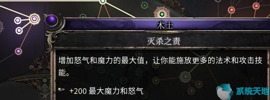 破坏领主全技能(破坏领主怒气上限)