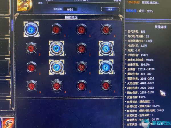 破坏领主战士双持还是双手(破坏领主最强战士天赋)