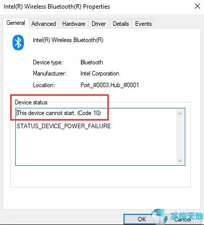 window10更新失败你的设备中缺少重要的安全和质量修复(window更新你的设备中缺少重要的安全和质量修复)