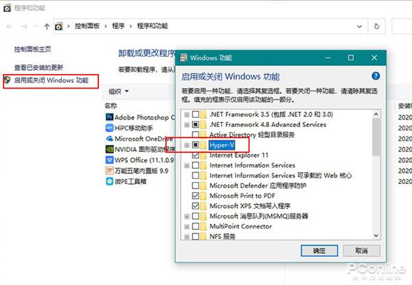 模拟器专用win10系统(win10模拟器最新版)