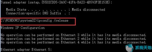 windows10以太网没有有效的ip配置(win10系统以太网没有有效的ip配置怎么办)