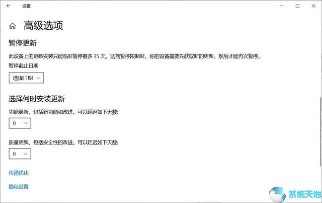 阻止windows安装软件(阻止windows10自动更新)