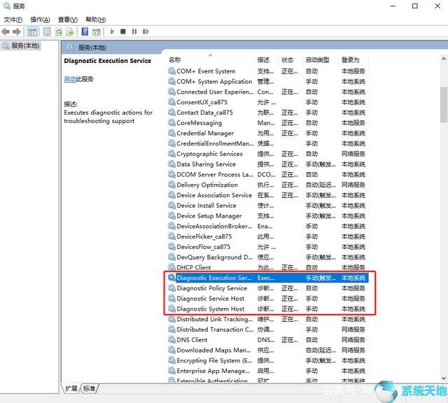win 10磁盘占用100%(win10系统磁盘占用100%怎么办)