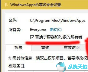 windows app文件夹无权访问(windowsapps无法访问)