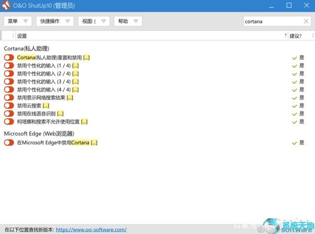 win10隐私保护(win10隐私设置哪些应该关闭 知乎)