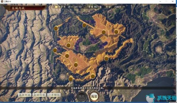 三国志战略版官网(三国志5武将登场时间和地点)