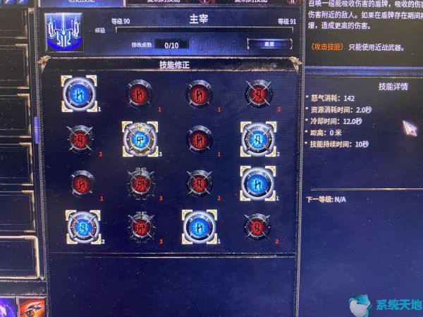 破坏领主战士双持还是双手(破坏领主最强战士天赋)