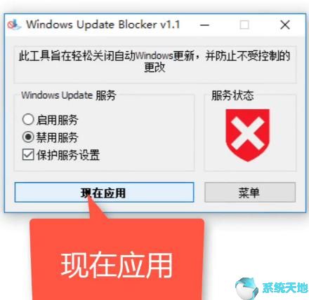 win10安装软件提示现在更新设备(win10总是提示更新)