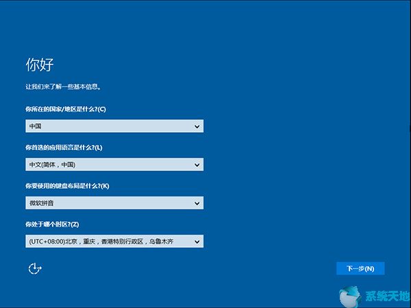 msdn原版win10(msdn下载win10哪个版本)
