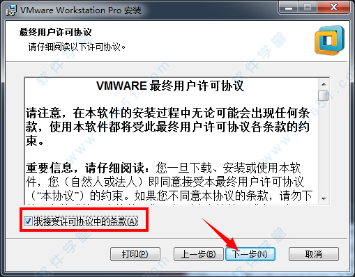 vmware workstation6.5序列号(vmware 15.5 序列号)