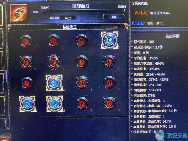 破坏领主战士双持还是双手(破坏领主最强战士天赋)