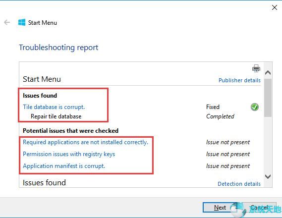 windows开始菜单无法打开(windows10专业版开始菜单)