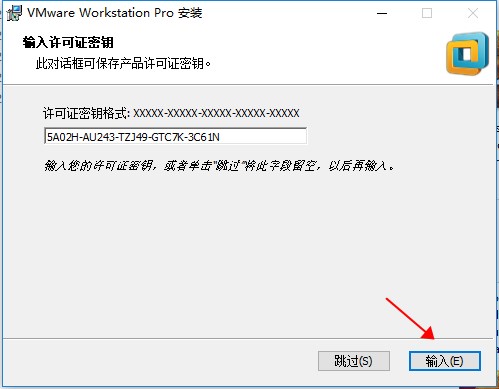 vmware 15.5 序列号(vmware10.0.1序列号)