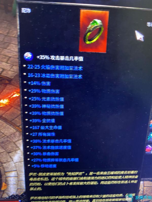 破坏领主战士双持还是双手(破坏领主最强战士天赋)