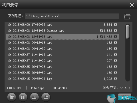 kk录像机vip破解版(kk录像机官网网址)