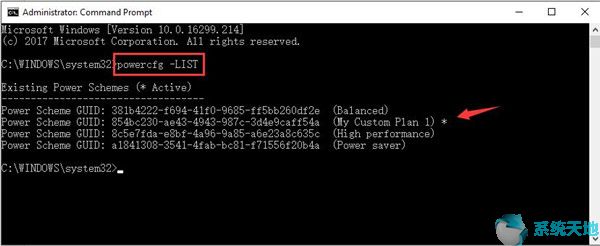 windows电源计划设置(win10自定义电源计划怎么删除)