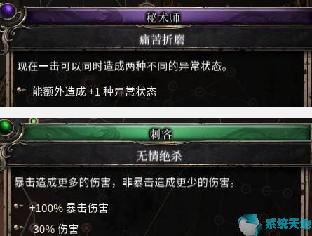 破坏领主全技能(破坏领主怒气上限)