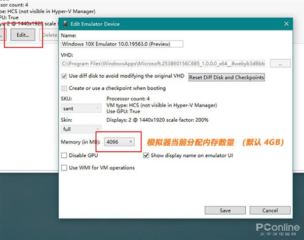 模拟器专用win10系统(win10模拟器最新版)
