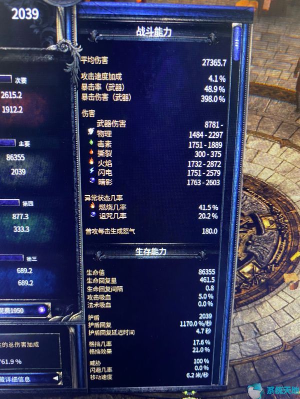 破坏领主战士双持还是双手(破坏领主最强战士天赋)