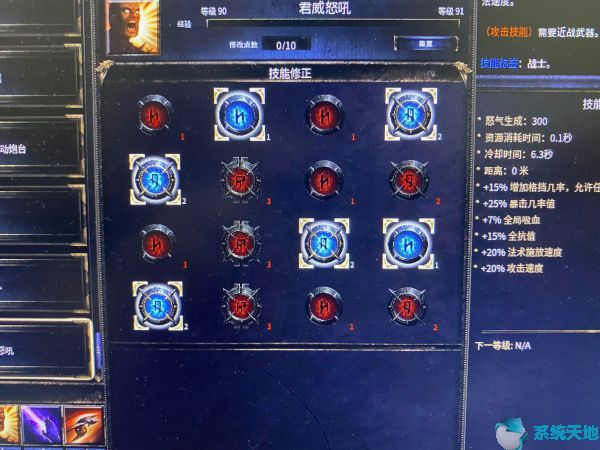 破坏领主战士双持还是双手(破坏领主最强战士天赋)