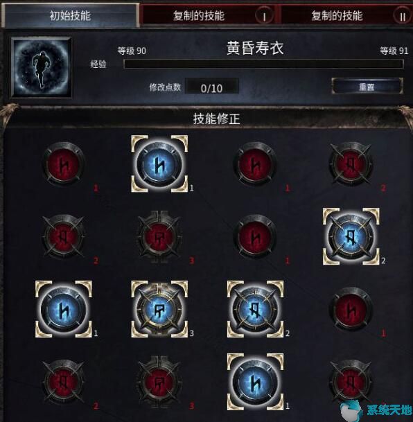 破坏领主全技能(破坏领主怒气上限)