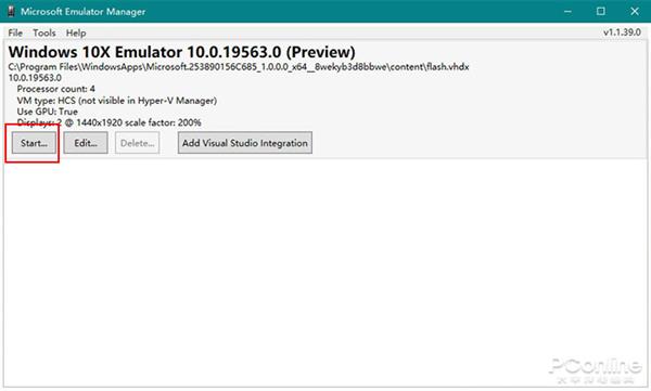 模拟器专用win10系统(win10模拟器最新版)