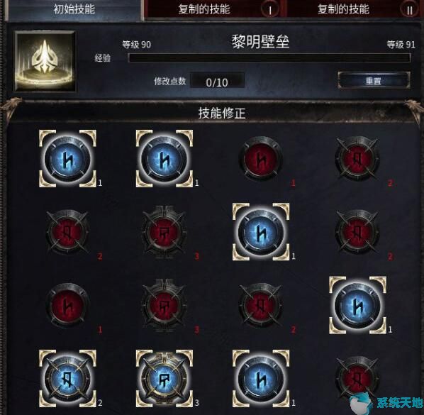 破坏领主全技能(破坏领主怒气上限)