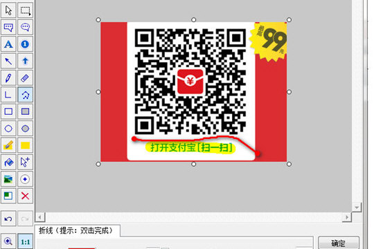 如何用faststone capture软件更改图片背景颜色(faststone capture截图怎么保存)