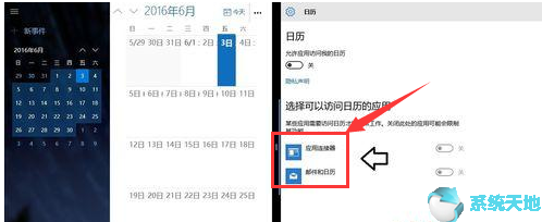 win10任务栏无法显示打开的窗口(win10任务栏不显示日期)