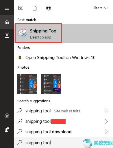win10如何打开截图(win10怎么打开截图)