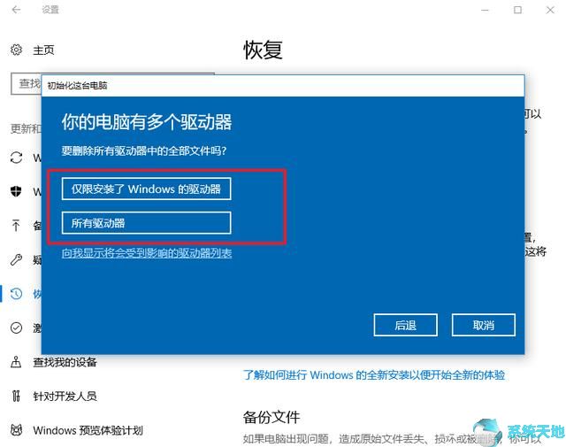 windows10操作系统中窗口的操作(电脑系统越用越卡怎么办)