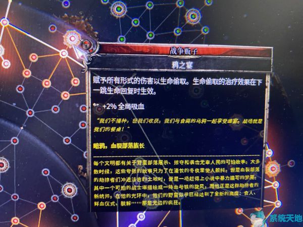 破坏领主战士双持还是双手(破坏领主最强战士天赋)