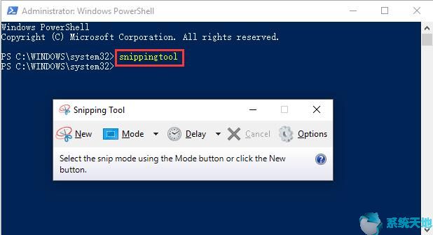 win10如何打开截图(win10怎么打开截图)